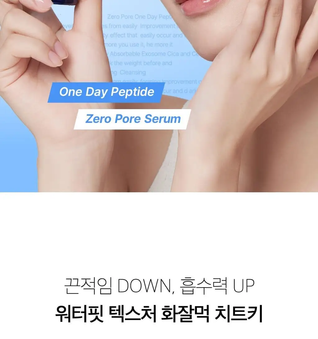 [100% 리뷰이벤트/NEW] 메디큐브 제로 모공 원데이 펩타이드 세럼 30ml 상세페이지 27